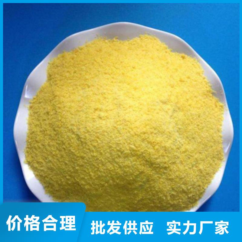 聚合氯化铝-工业葡萄糖专业生产制造厂
