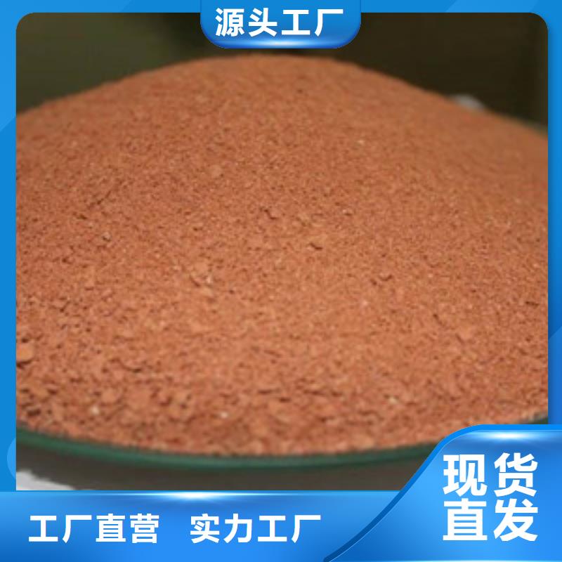 聚合氯化铝【污水处理聚丙烯酰胺】严格把关质量放心