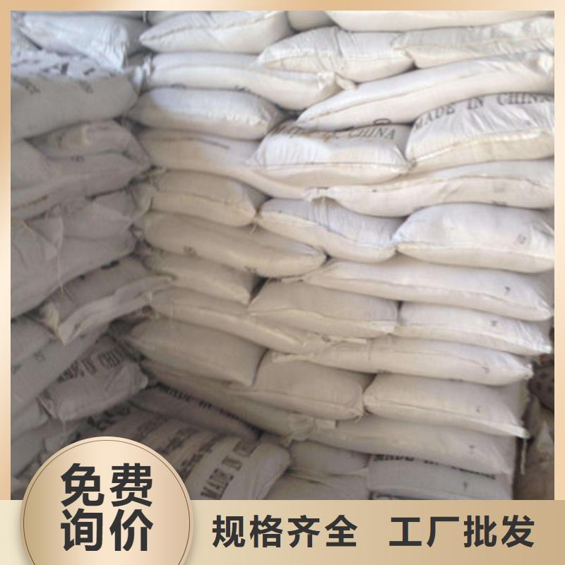 聚合氯化铝【污水处理聚丙烯酰胺】严格把关质量放心