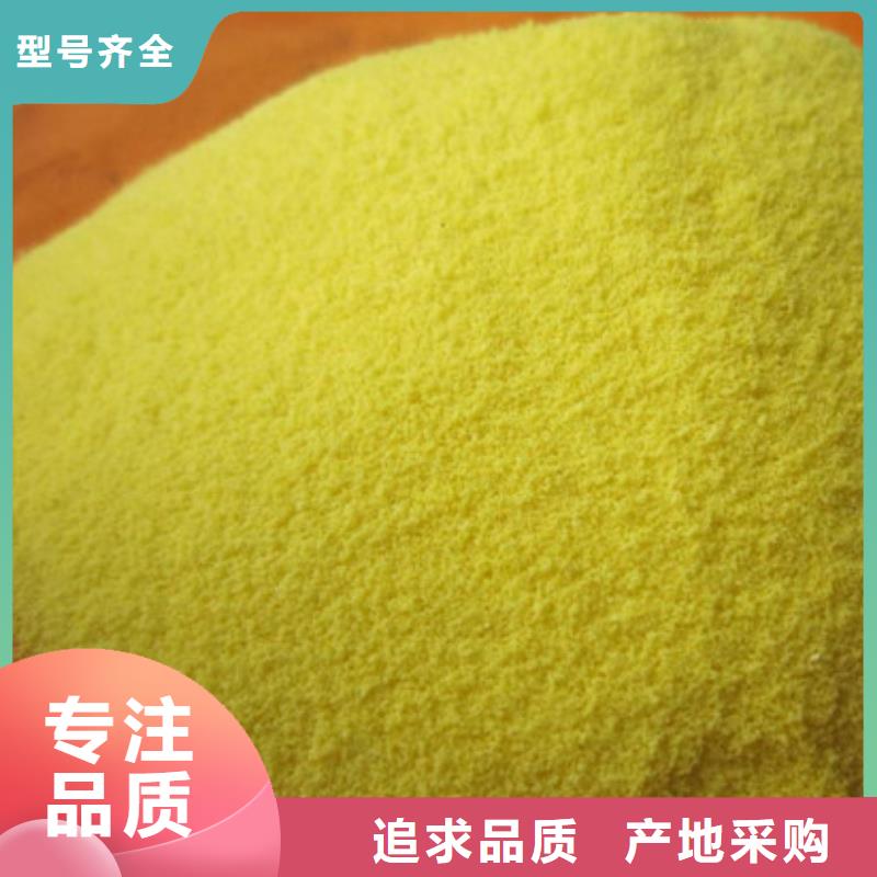 聚合氯化铝-工业葡萄糖专业生产制造厂