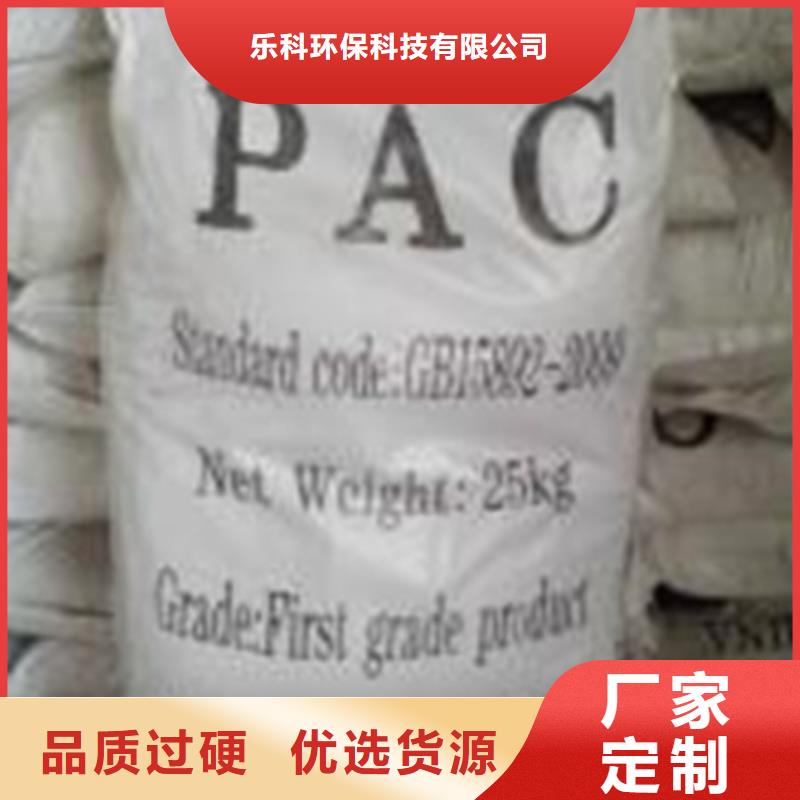 聚合氯化铝-工业葡萄糖专业生产制造厂