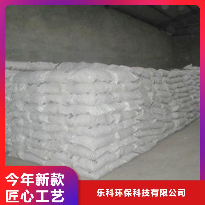 硫酸钡污水处理聚丙烯酰胺快速物流发货