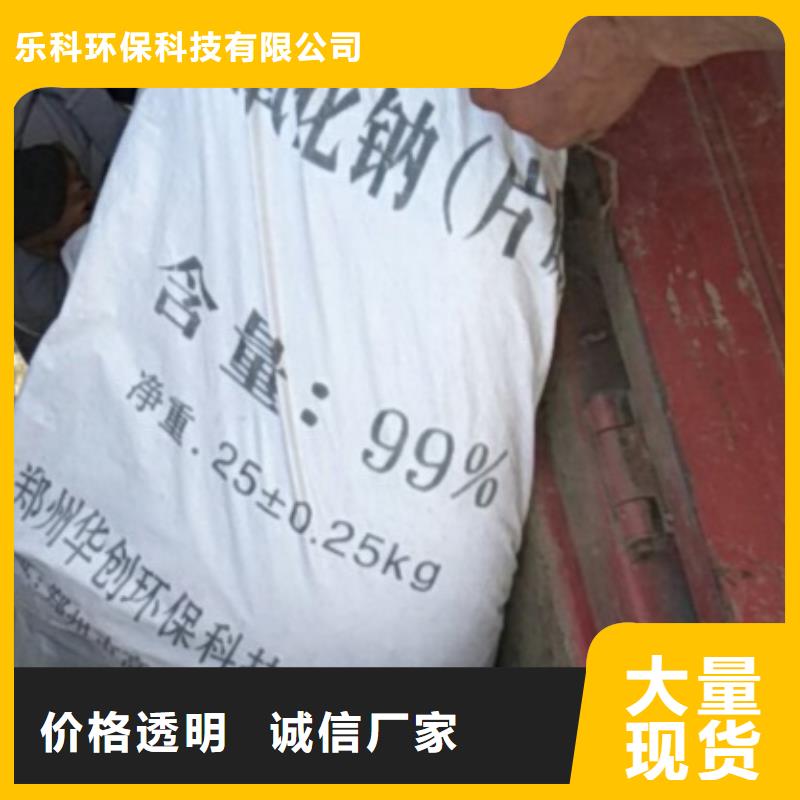 片碱活性炭品质好才是硬道理