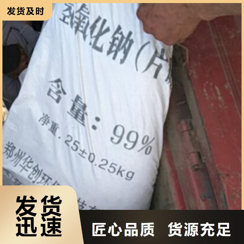 片碱活性炭品质好才是硬道理