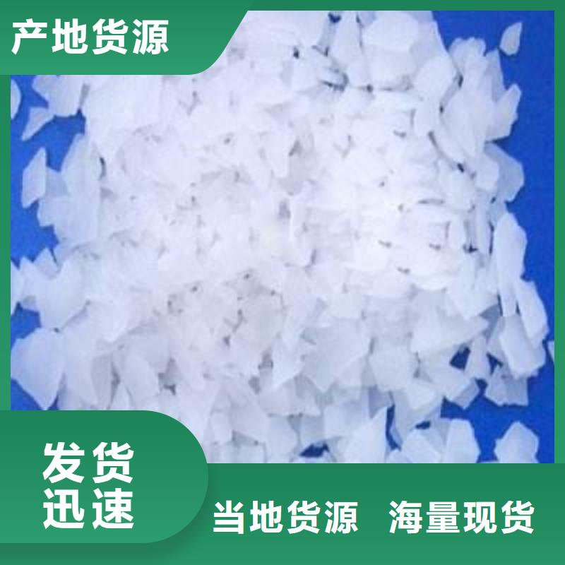 片碱活性炭品质好才是硬道理