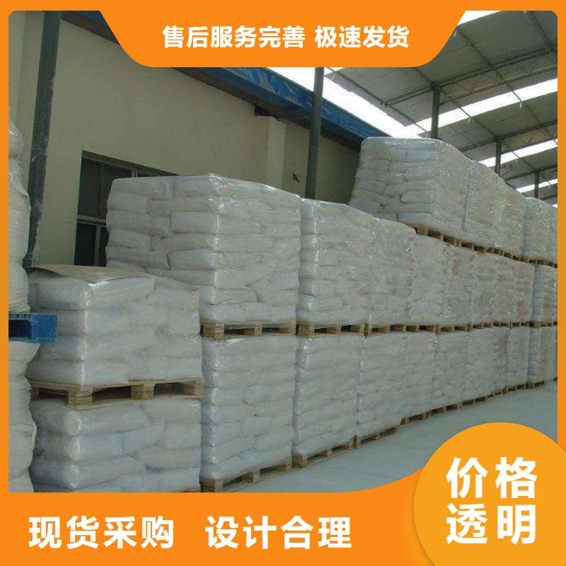 醋酸钠【聚合氯化铝】注重细节