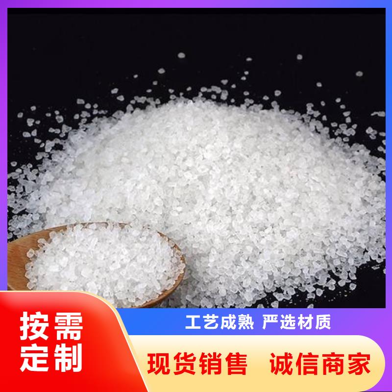 醋酸钠,污水处理聚丙烯酰胺讲信誉保质量