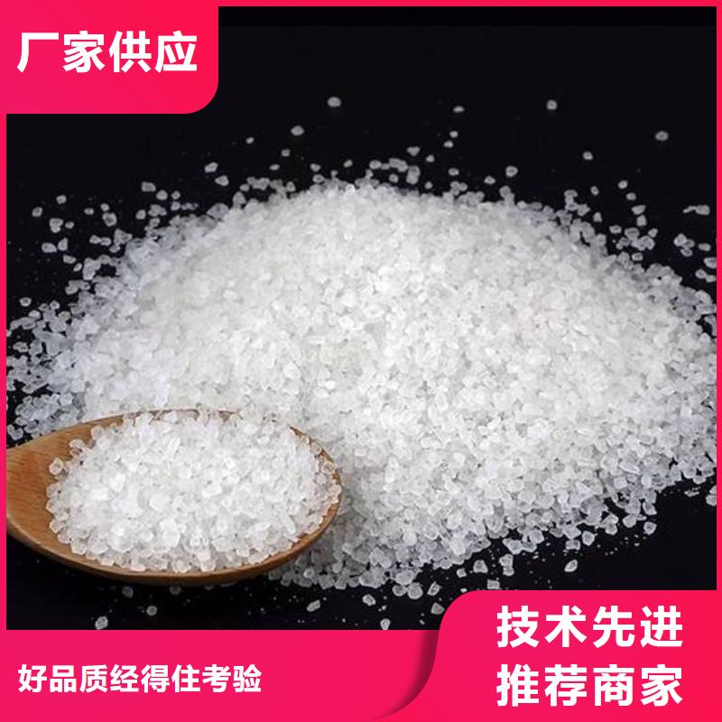 醋酸钠【聚合氯化铝】注重细节