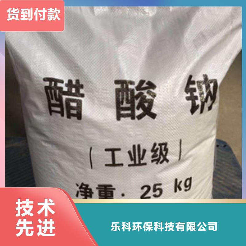 醋酸钠,污水处理聚丙烯酰胺讲信誉保质量