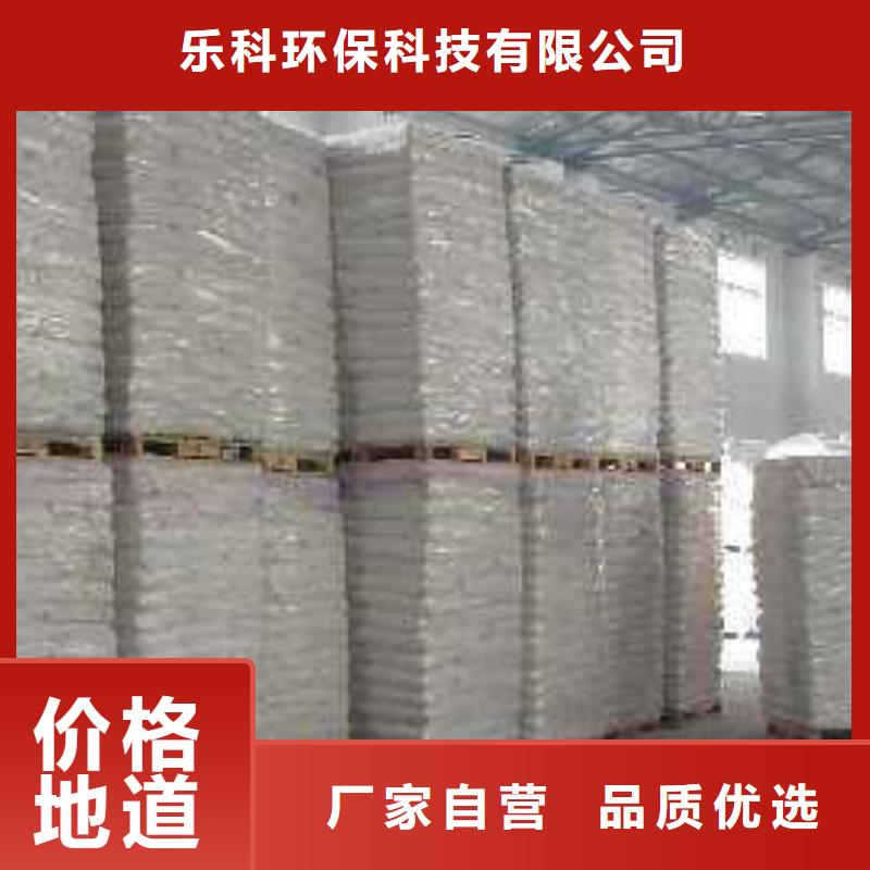 醋酸钠,污水处理聚丙烯酰胺讲信誉保质量