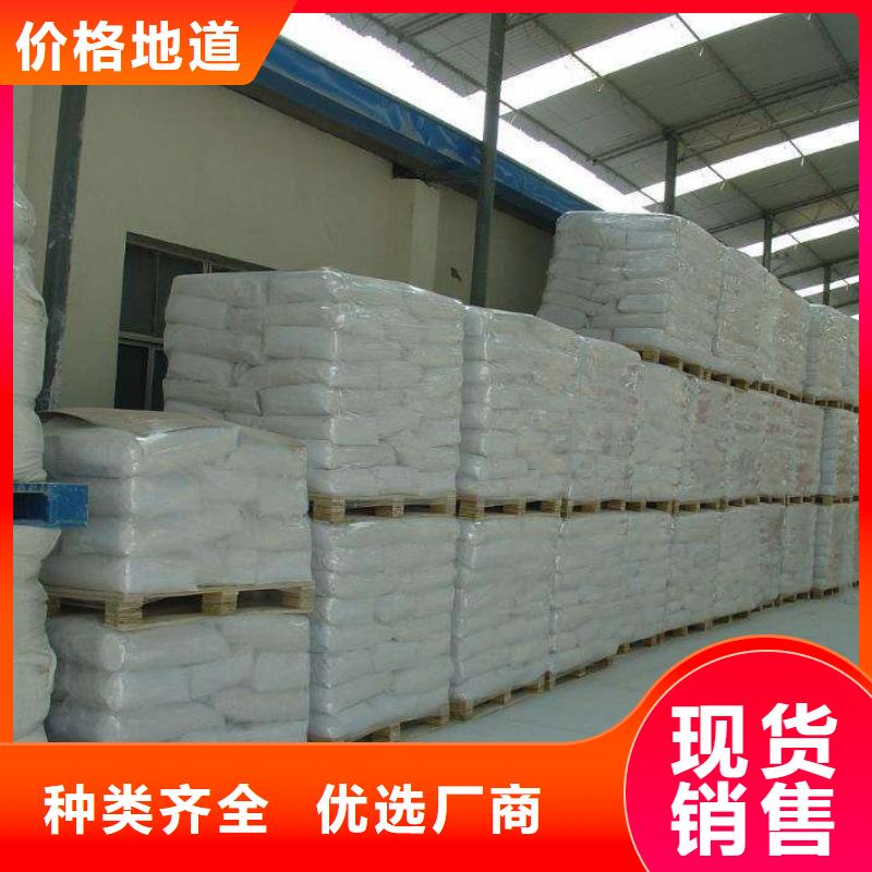 醋酸钠,污水处理聚丙烯酰胺讲信誉保质量