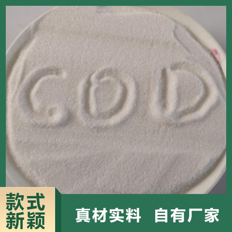 COD去除剂活性炭敢与同行比质量