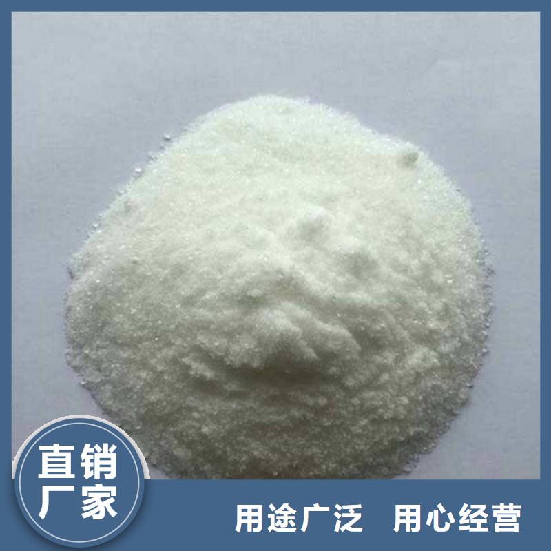 【氨氮去除剂,污水处理聚丙烯酰胺诚信商家服务热情】