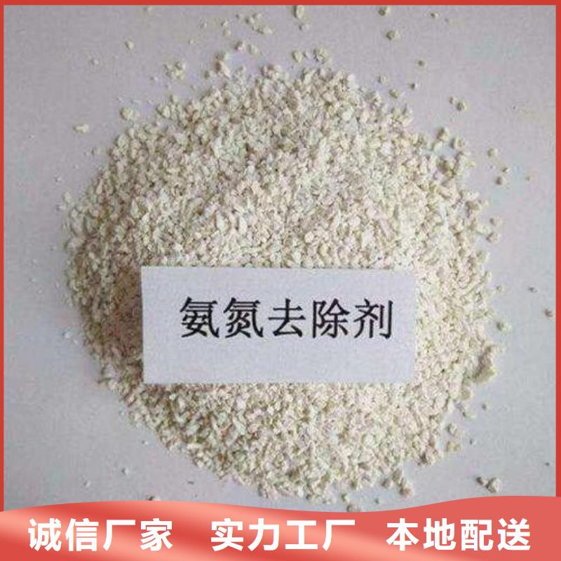 【氨氮去除剂,污水处理聚丙烯酰胺诚信商家服务热情】