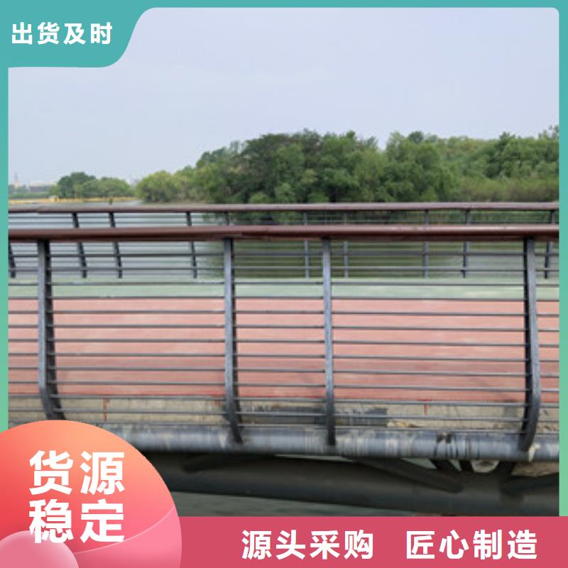 桥梁_【立柱桥梁防撞护栏】批发商