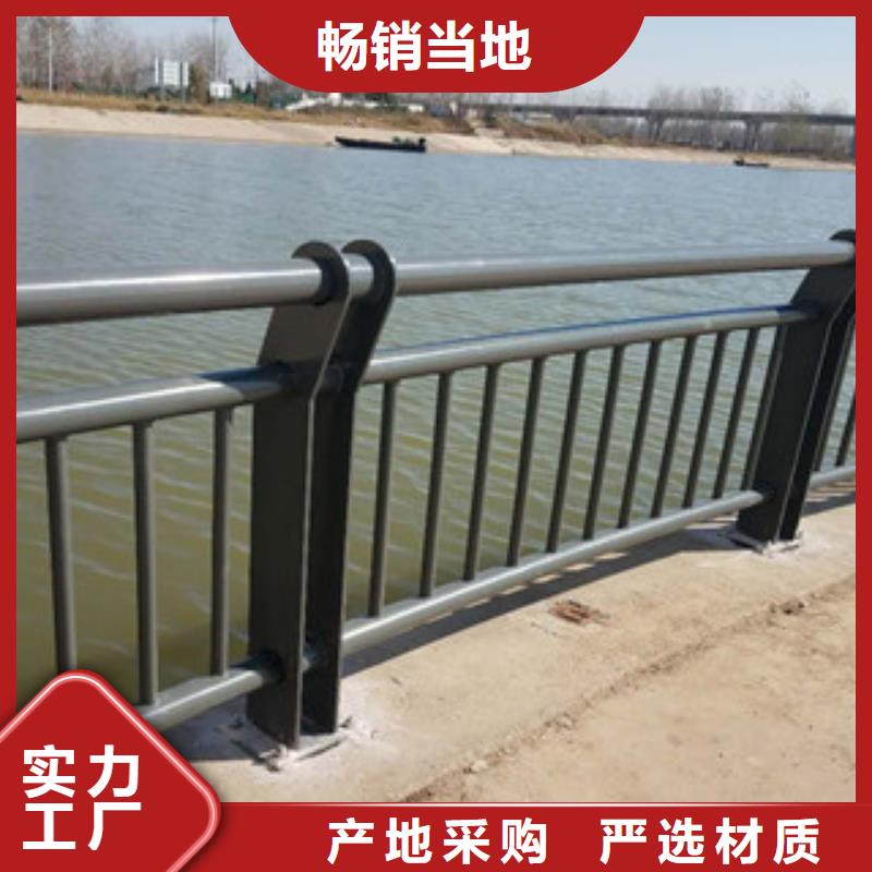 桥梁护栏河道护栏研发生产销售