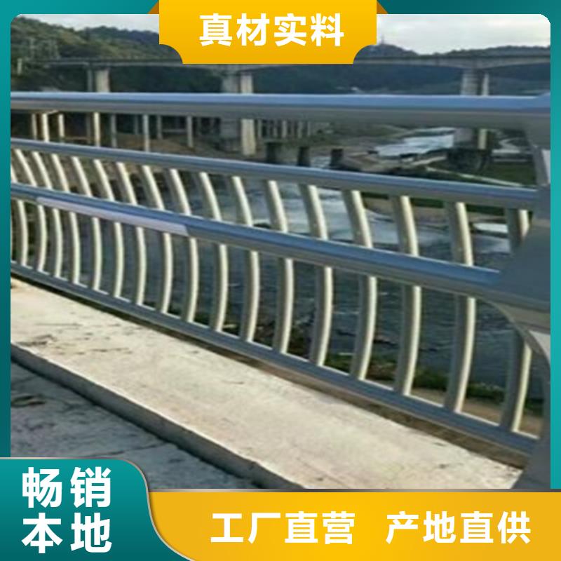 买镀锌桥梁道路防撞护栏-现货充足有保障