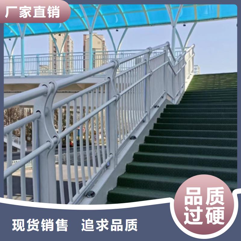 不锈钢人行道栏杆销售厂家