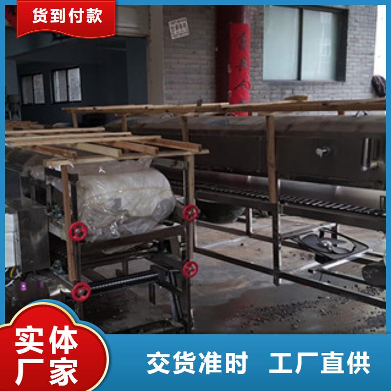 【凉皮机河粉机欢迎来电询价】