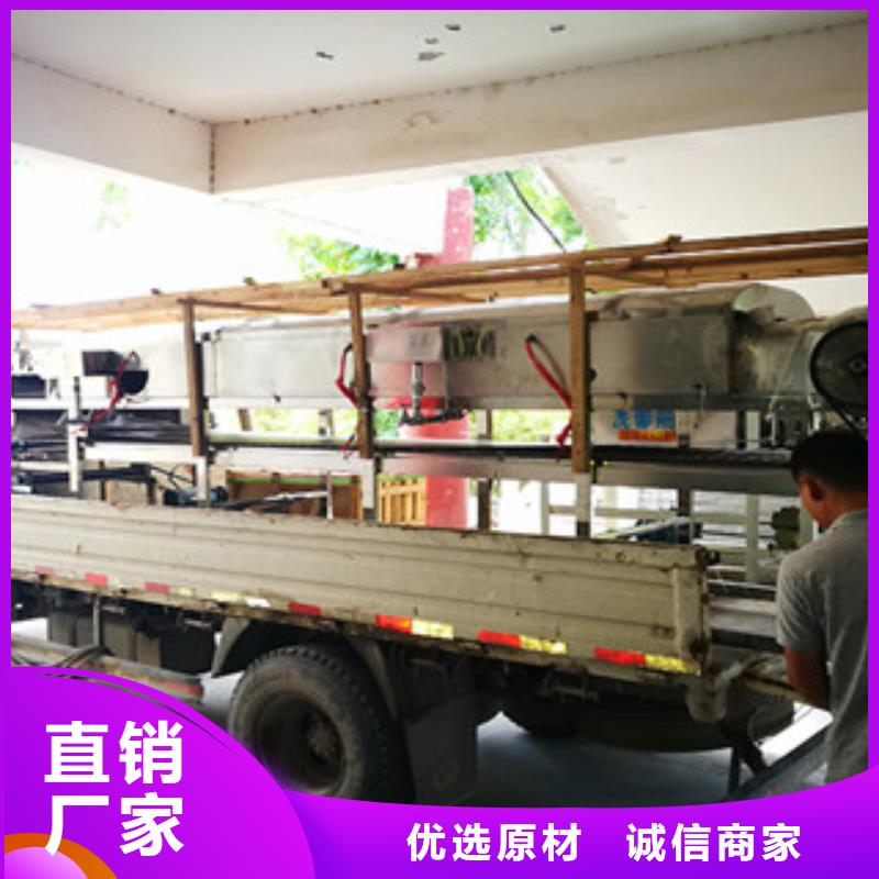 凉皮机产地直供