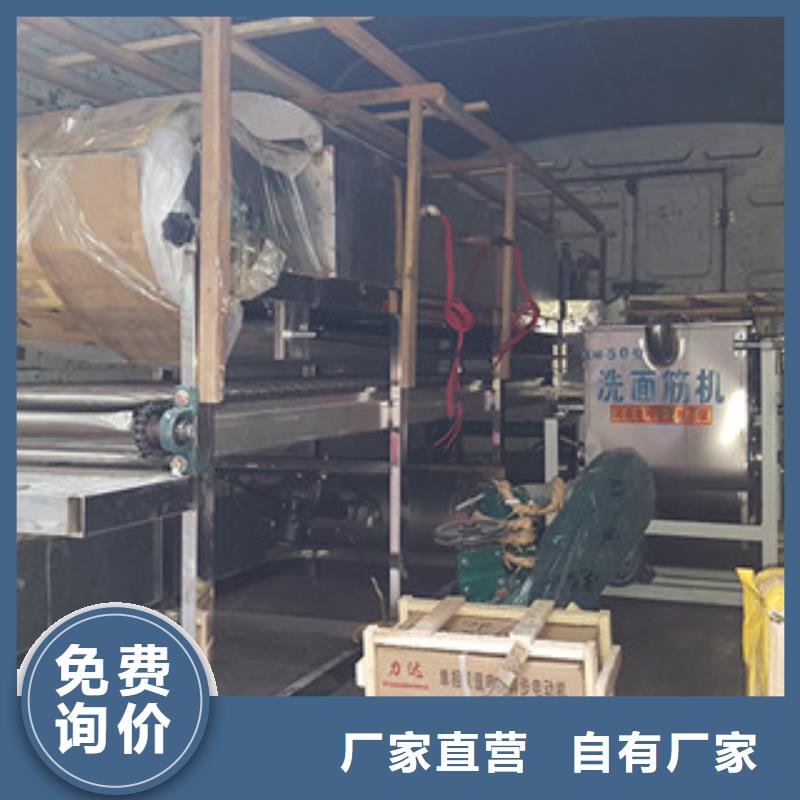 凉皮机产地直供