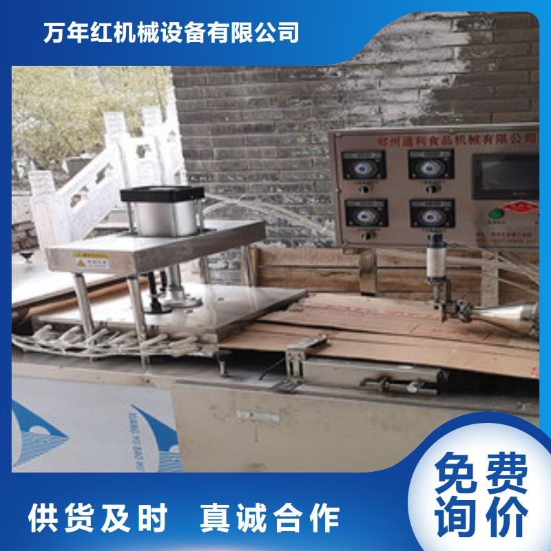 单饼机,水烙馍机用的放心