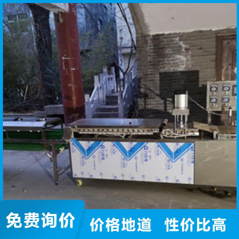 单饼机,水烙馍机用的放心