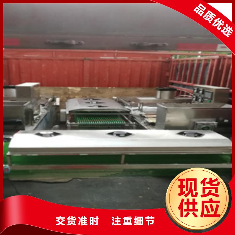 烤鸭饼机,凉皮机用心制造