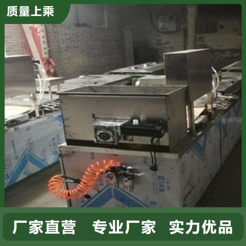 烤鸭饼机,凉皮机用心制造