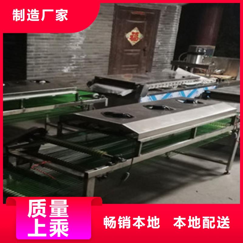 烤鸭饼机,凉皮机用心制造