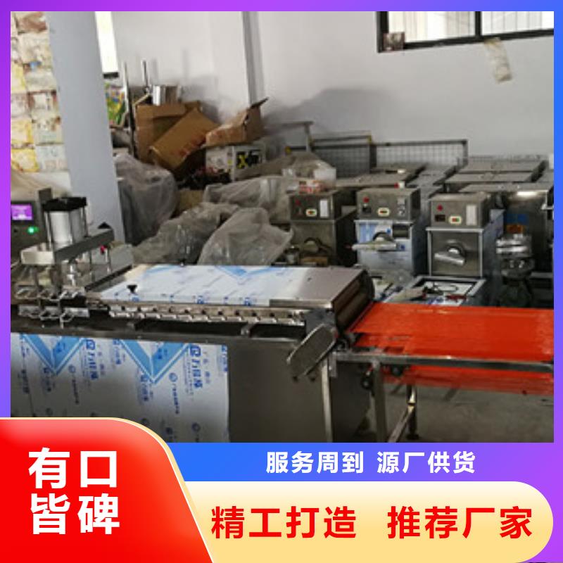烤鸭饼机,凉皮机用心制造