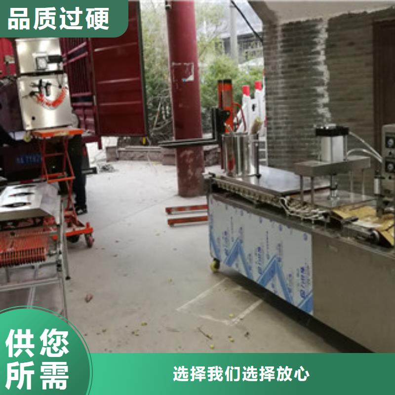 烤鸭饼机,凉皮机用心制造