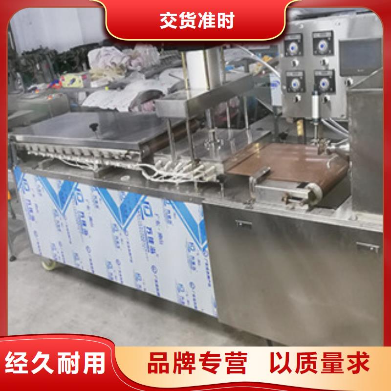 烤鸭饼机,凉皮机用心制造