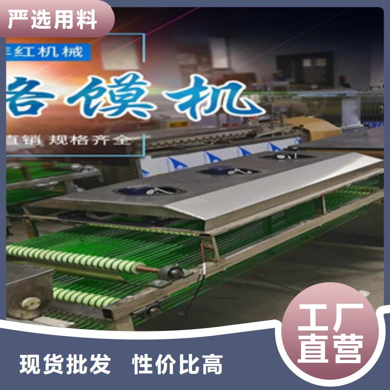 烤鸭饼机,凉皮机用心制造