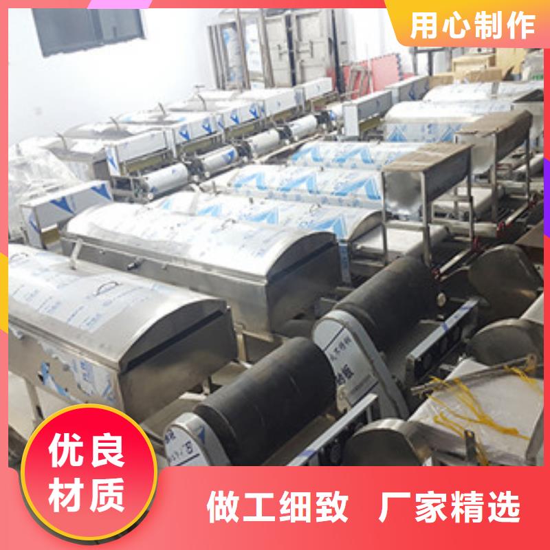 米皮机牛筋面机专心专注专业