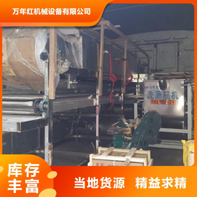 米皮机牛筋面机专心专注专业