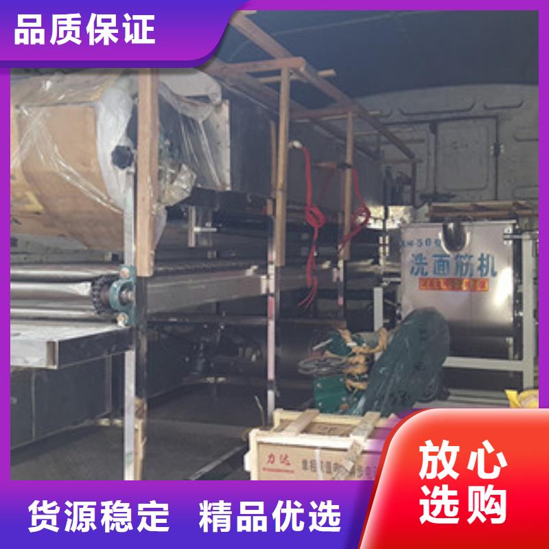 米皮机牛筋面机专心专注专业