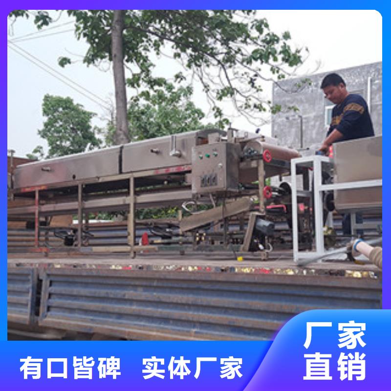 米皮机牛筋面机专心专注专业