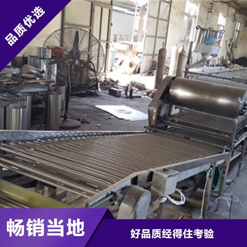 米皮机牛筋面机专心专注专业
