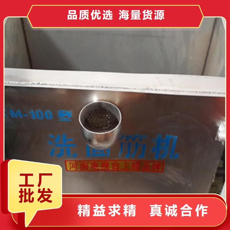 洗面筋机水烙馍机客户好评
