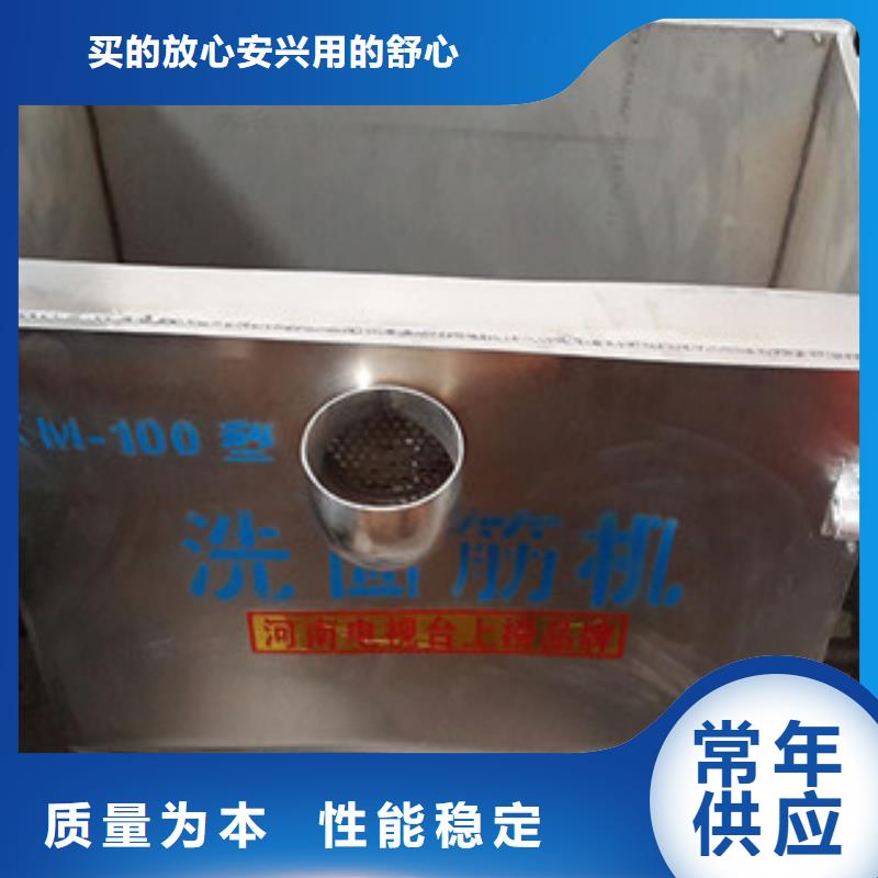 洗面筋机烤鸭饼机可接急单