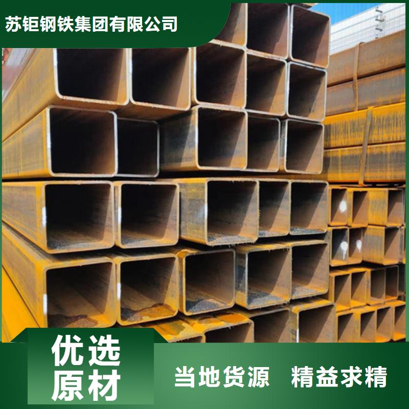 方管Q345D方管买的放心