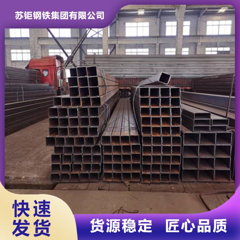 采购S275J0H方管必看-售后保证