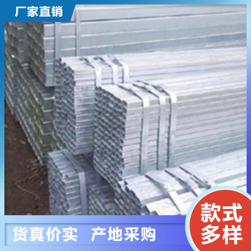 罗江县矩形方管生产厂家