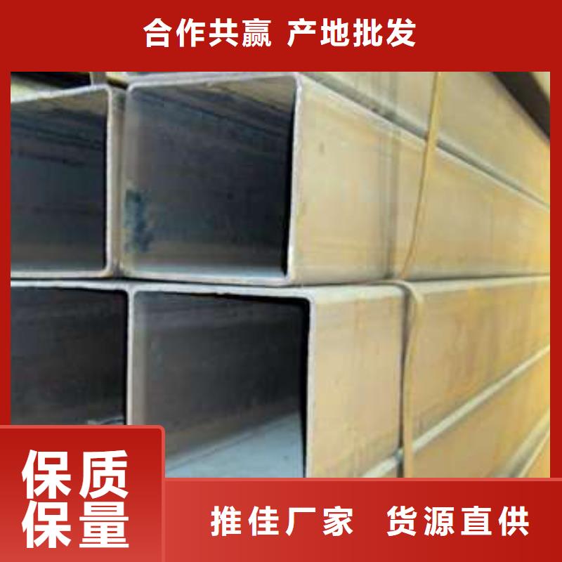 采购S275J0H方管必看-售后保证