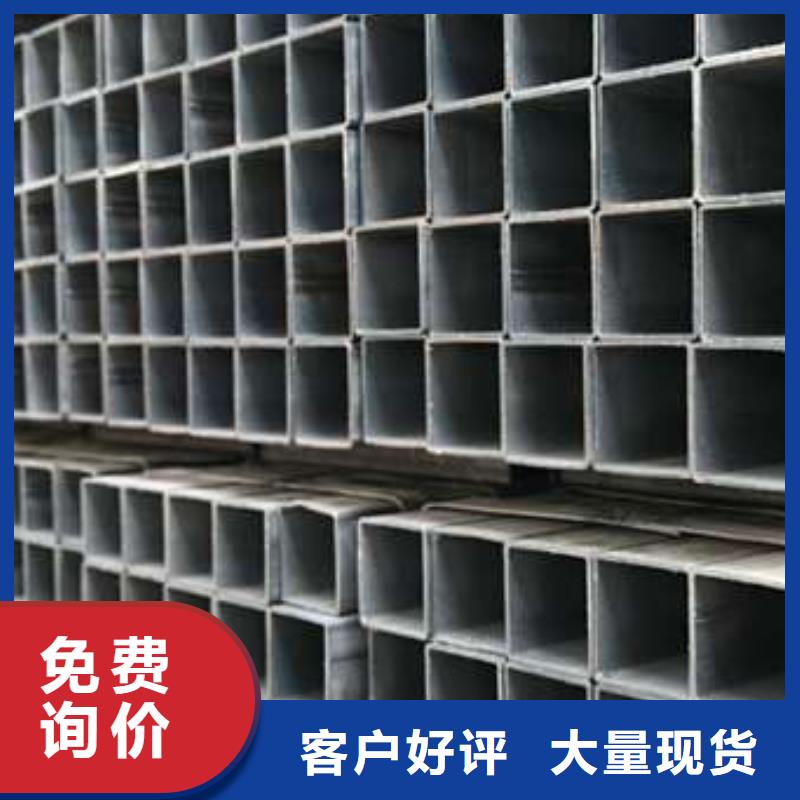 罗江县矩形方管生产厂家