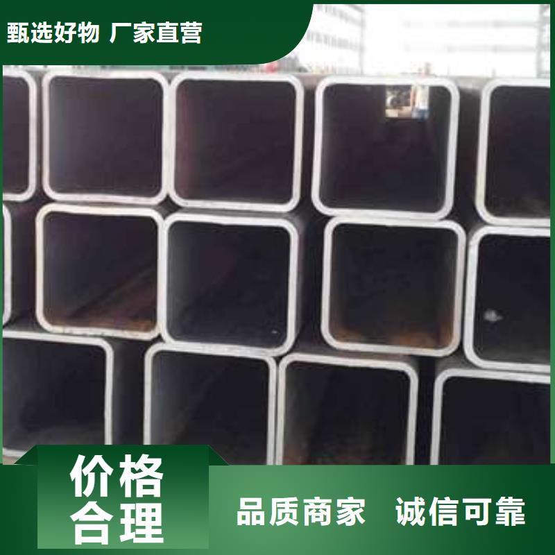 方管厚壁方管产品优良