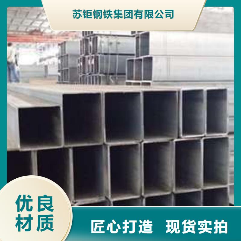 Q355E无缝方管销售厂家