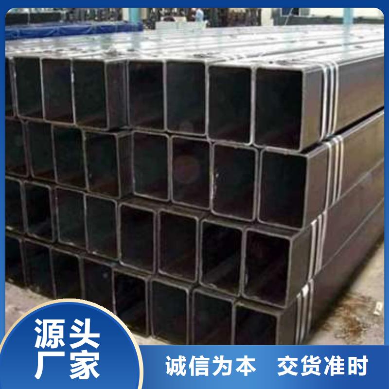 方管Q235B方管诚信经营
