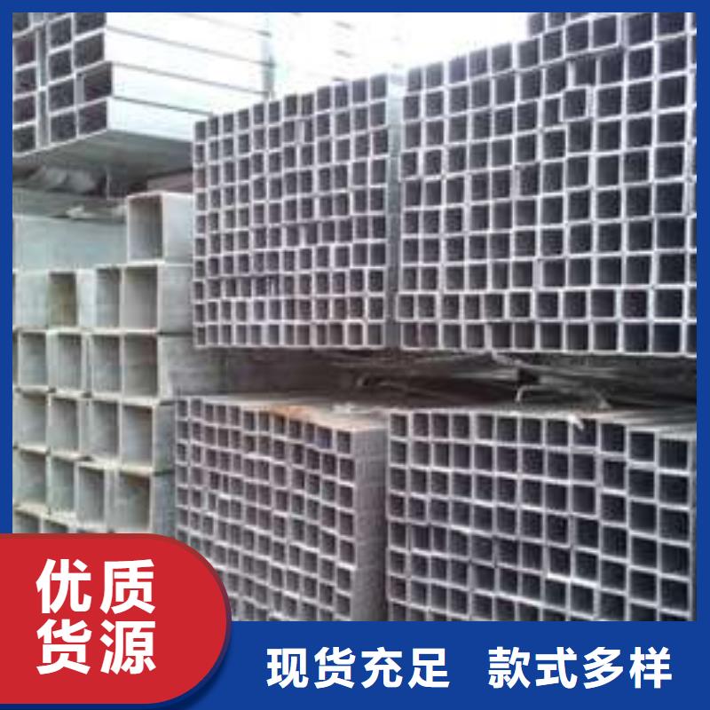 方管用的放心